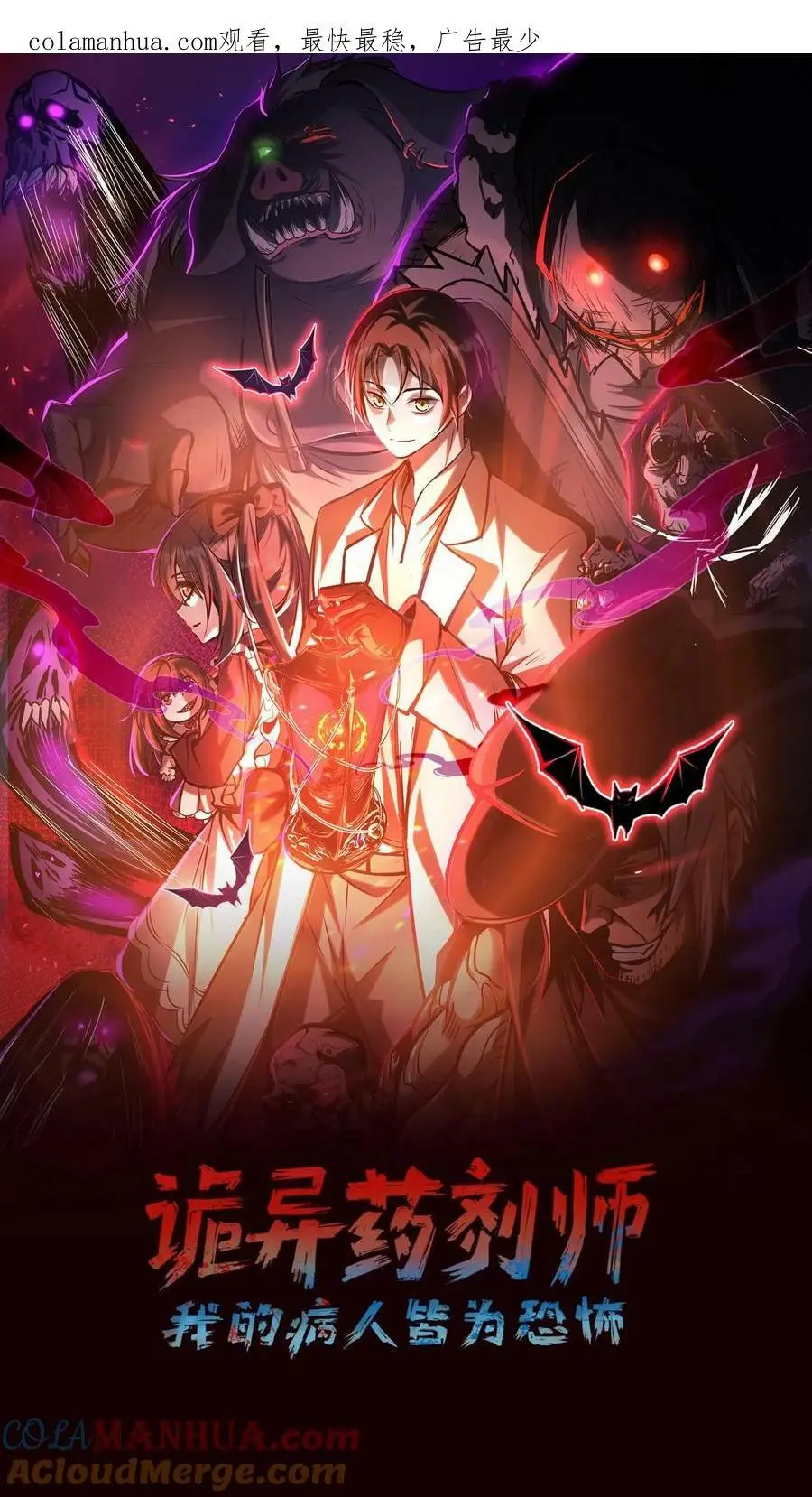 第3话 从上面掏还是下面0
