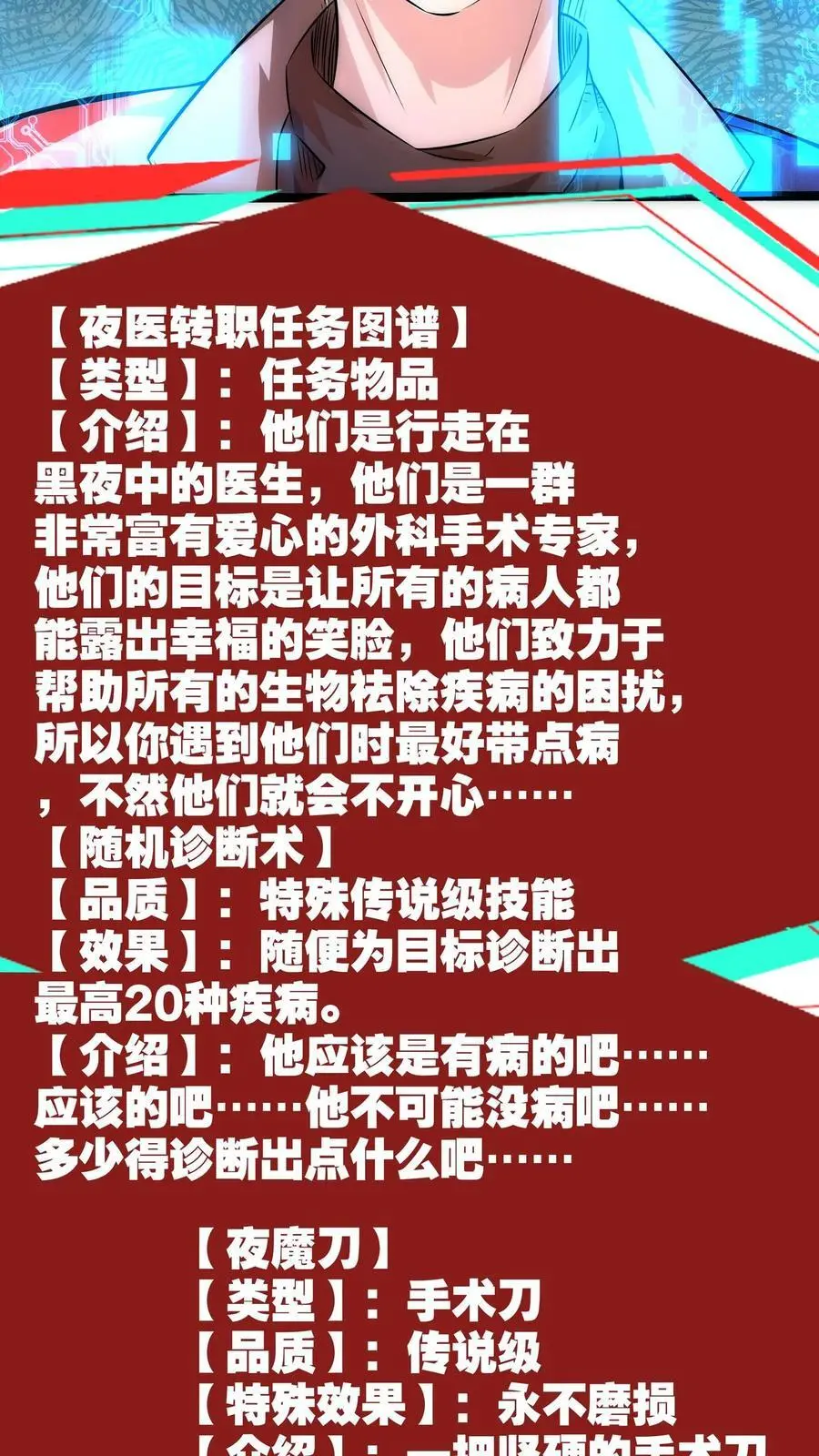 第127话 战后余温13