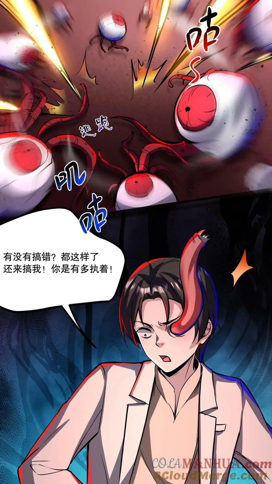 第97话 男女搭配，干活不累6