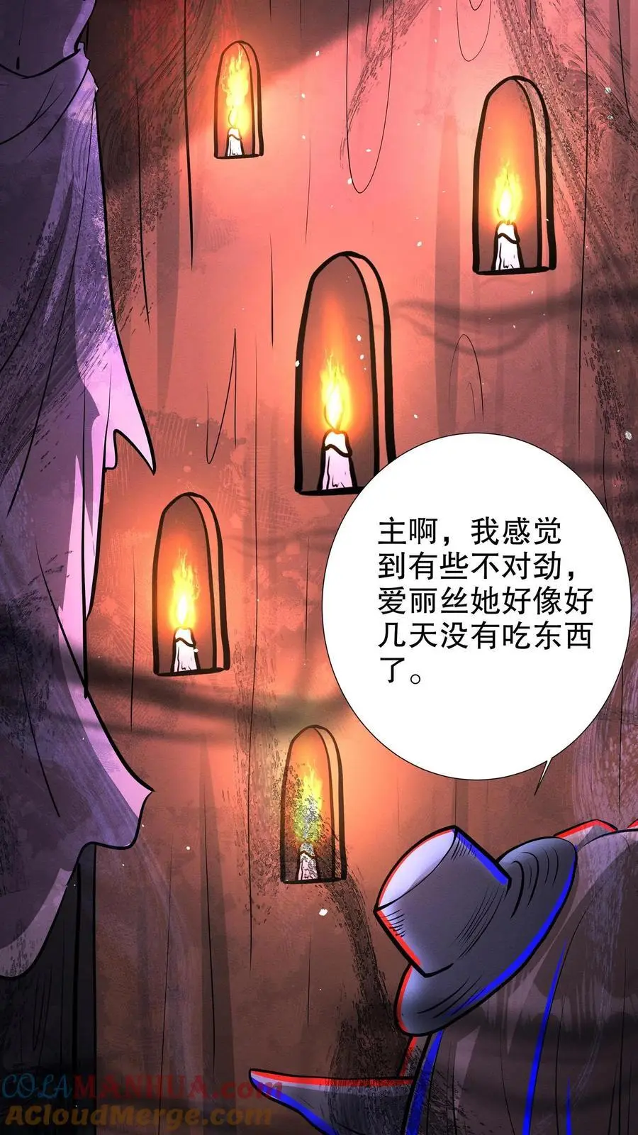 第236话 埋藏的秘密10