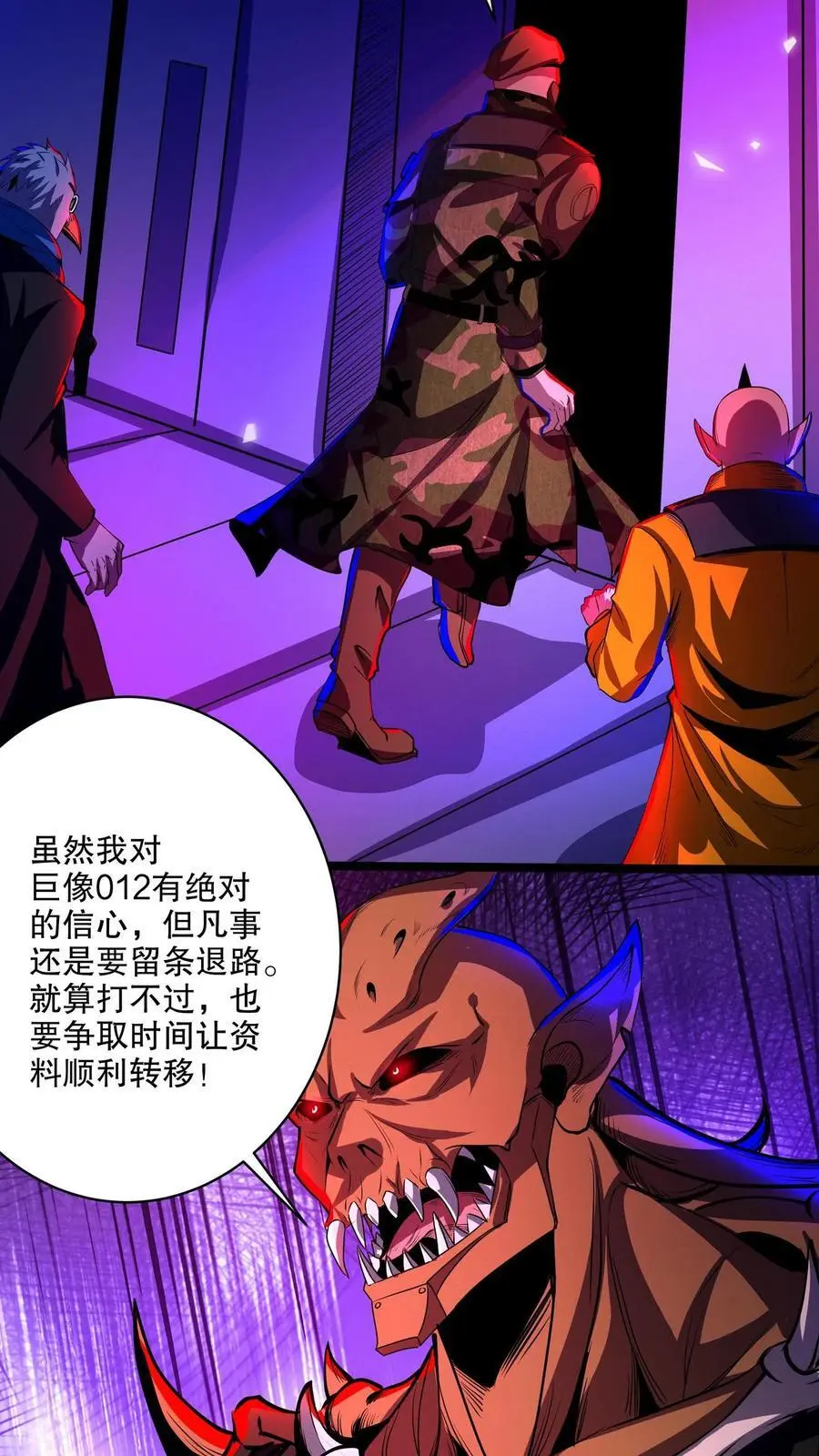 第164话 三个根源9