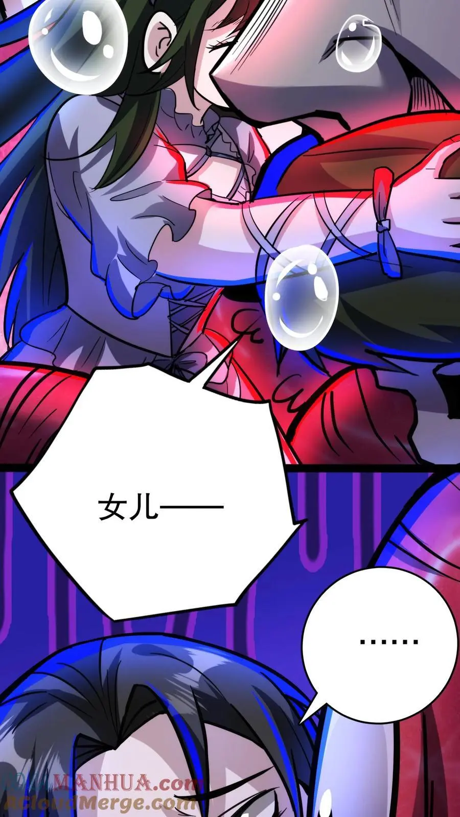 第183话 幸福一家18