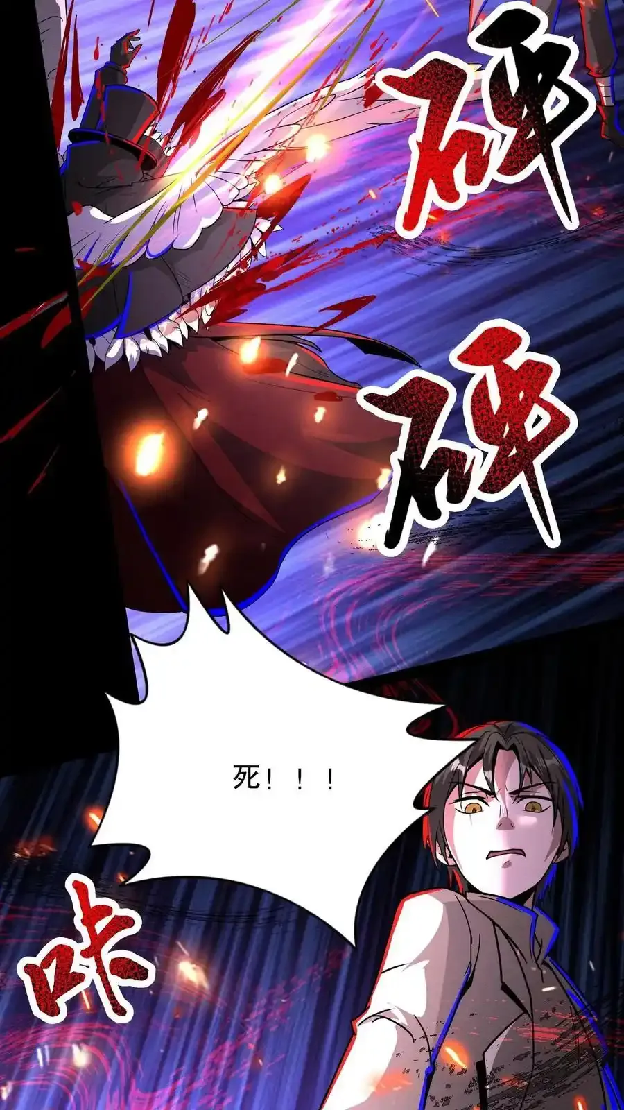 第280话 底线9