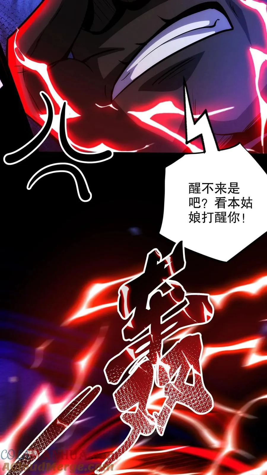 第275话 渡鸦再临8