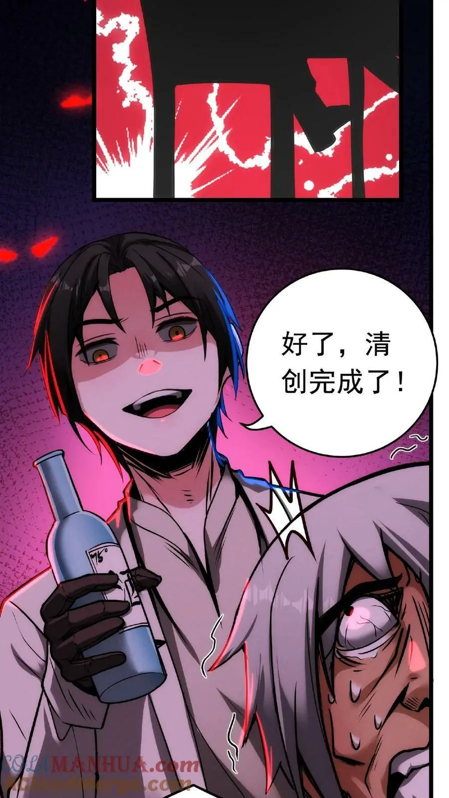 第21话 一刀子买卖36