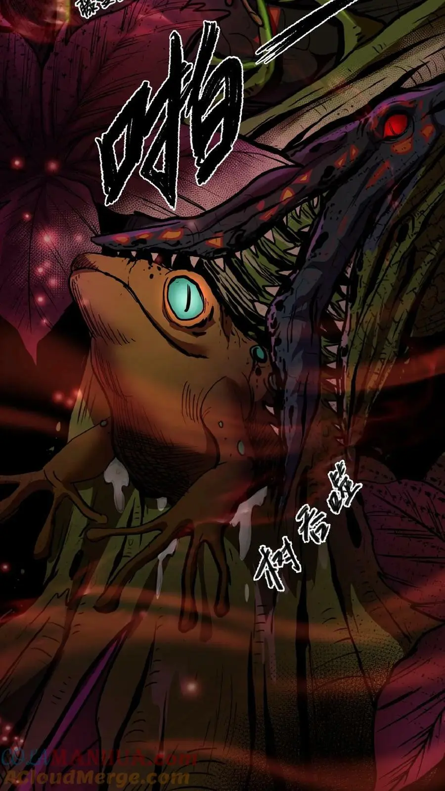 第1话 血锯药剂店6