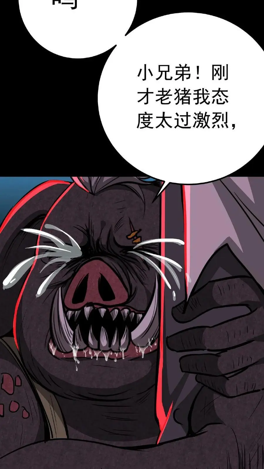 第12话 嗯，的确是宫外孕！27