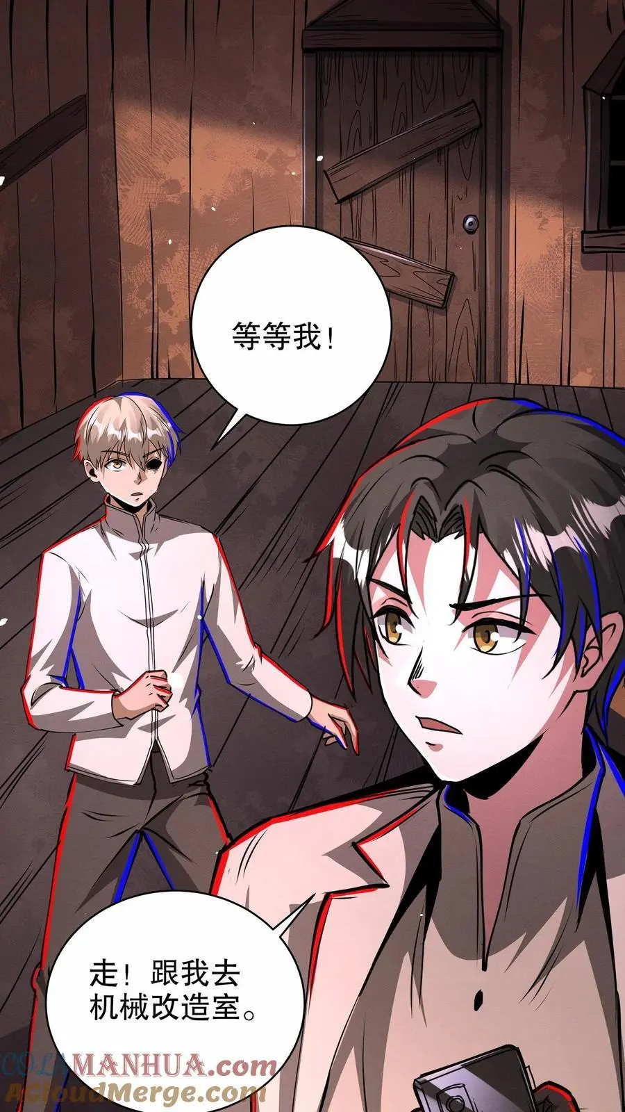 第249话 神秘网站6
