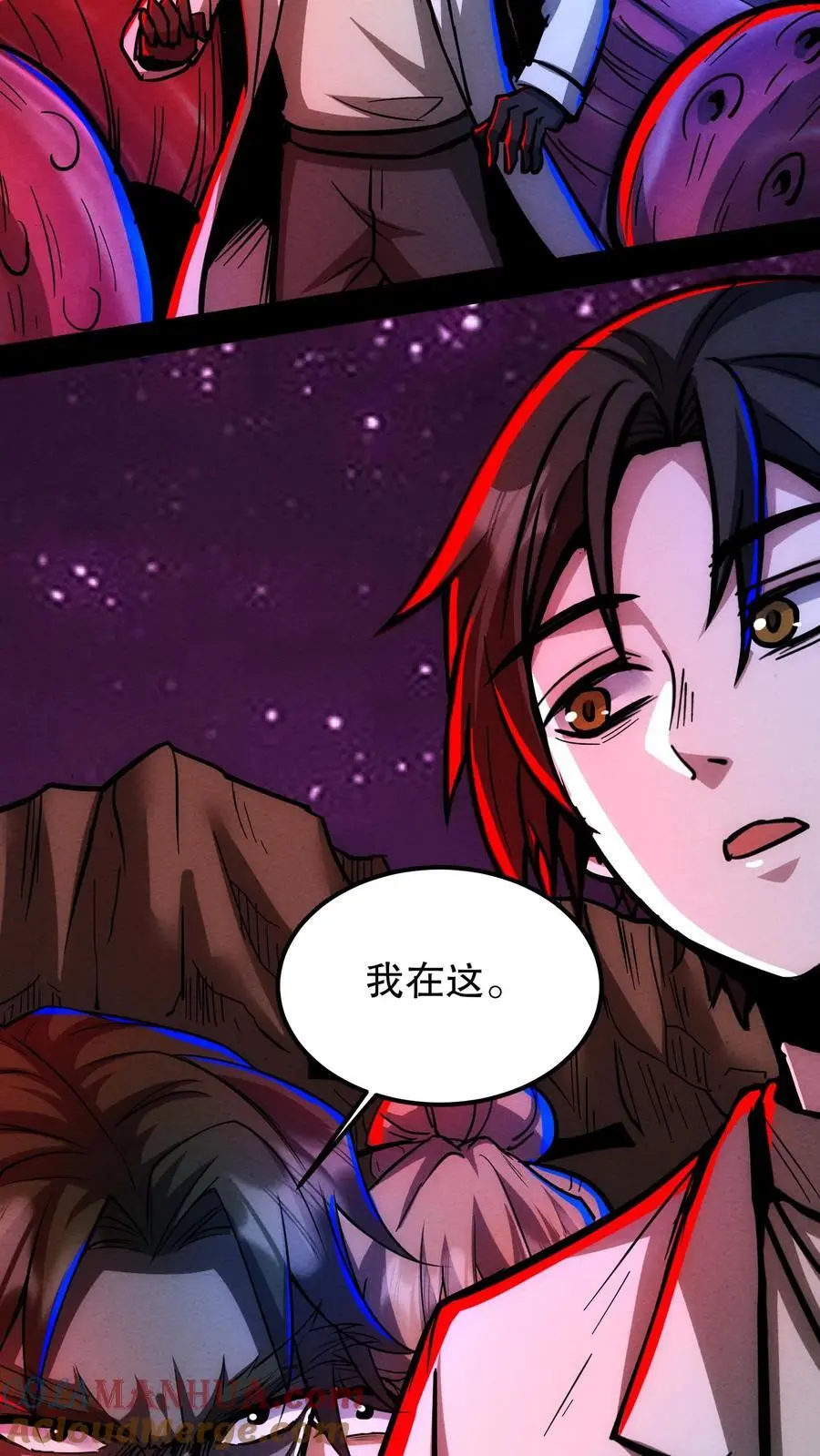 第192话 大哥！贤婿！4
