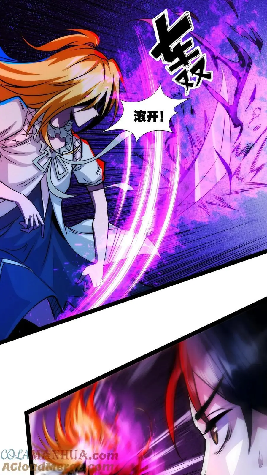 第238话 正面对决16