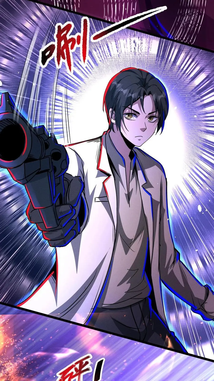 第172话 精神反制9