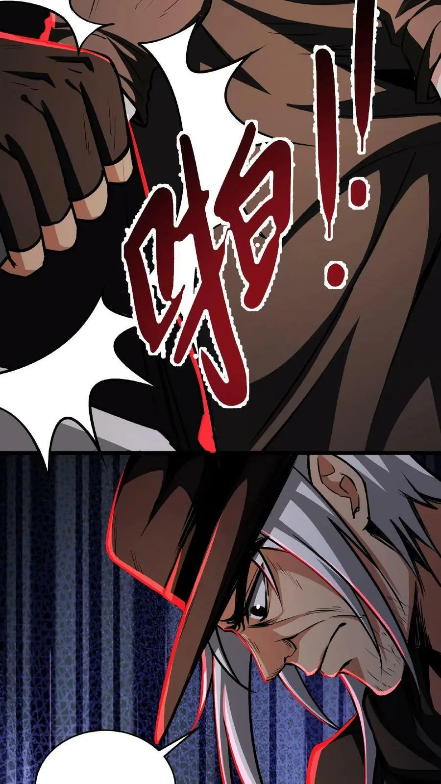 第26话 人体描边？5