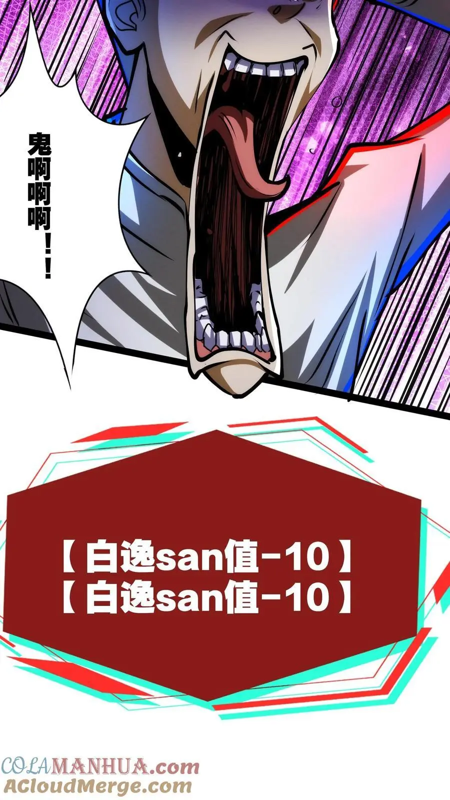 第225话 初见爱丽丝20