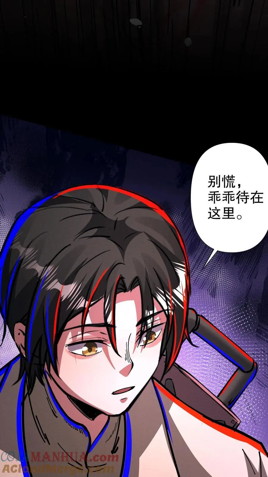 第231话 老师的考验10