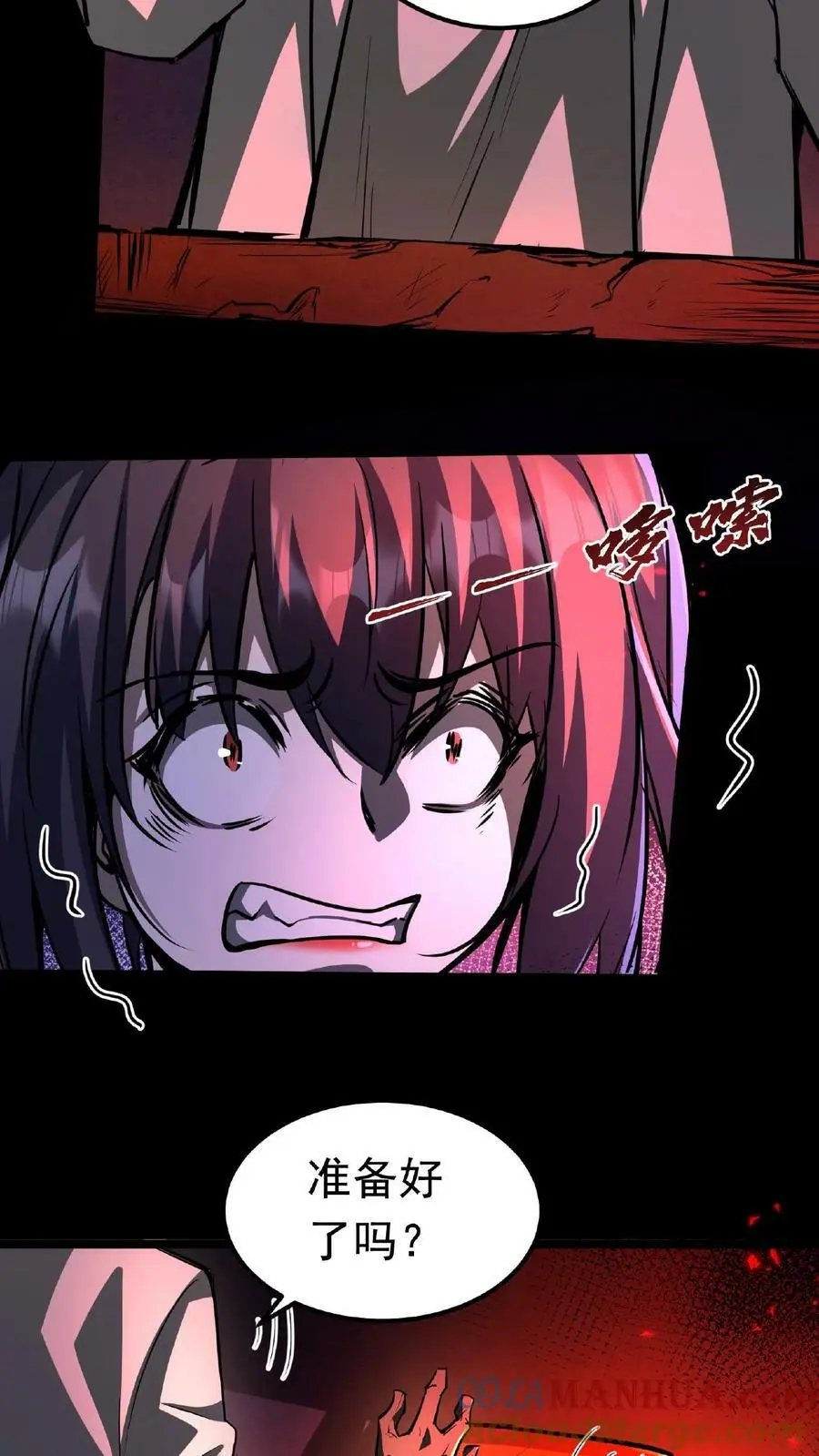 第4话 多少得留下点什么2
