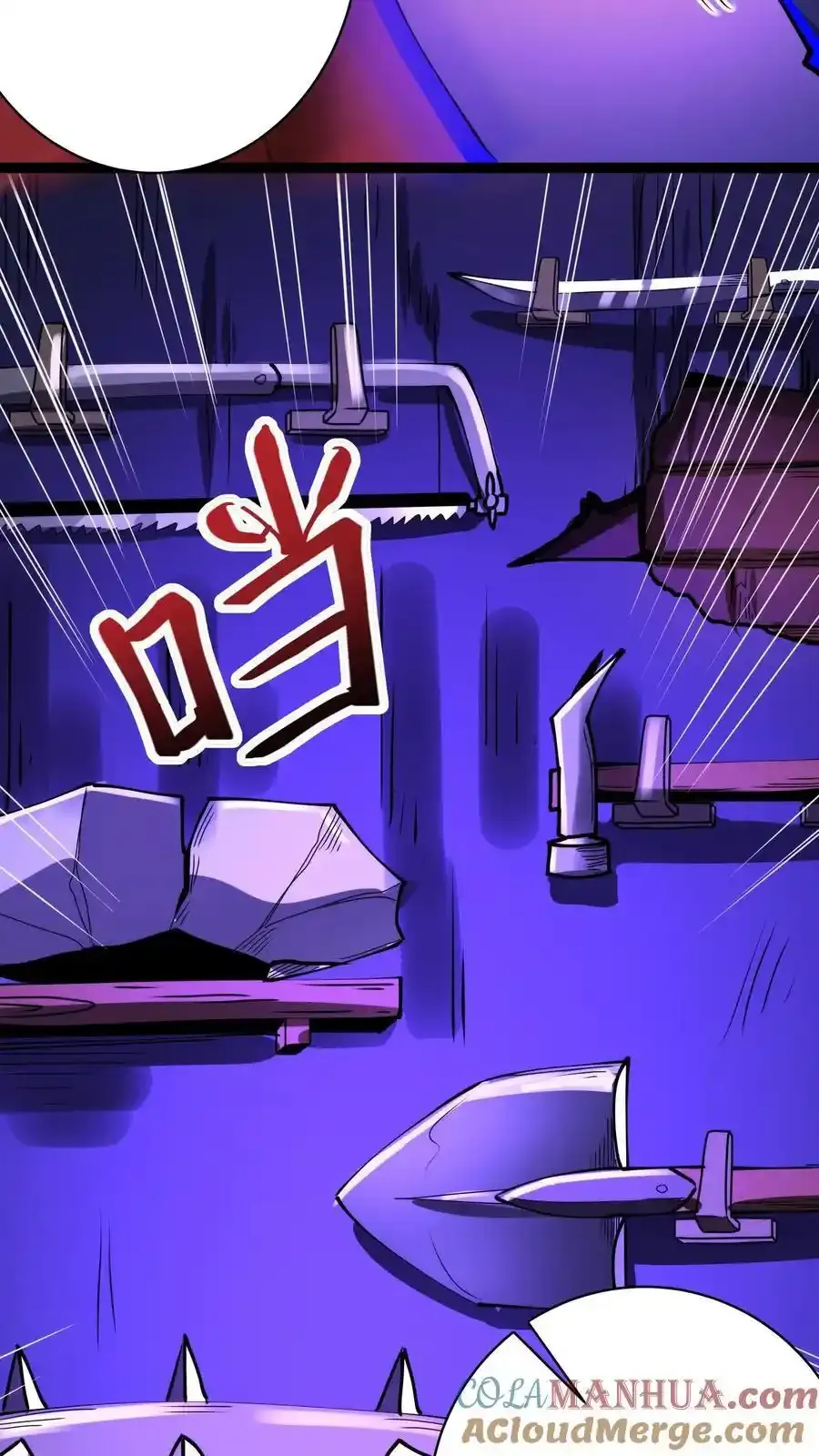 第283话 工具考核22
