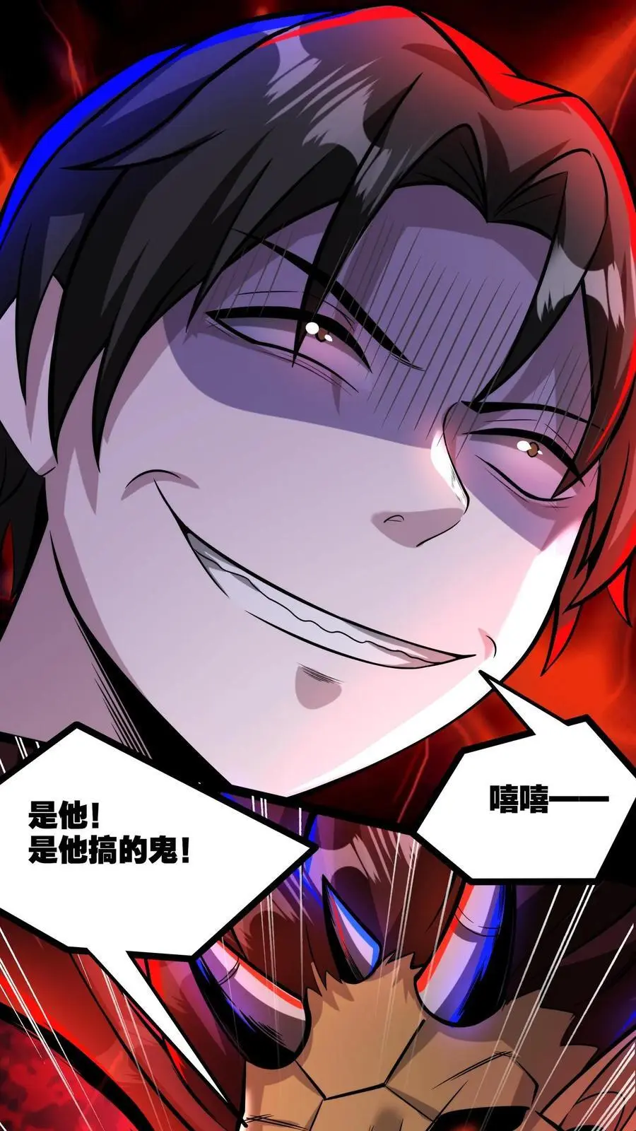 第174话 大获全胜11