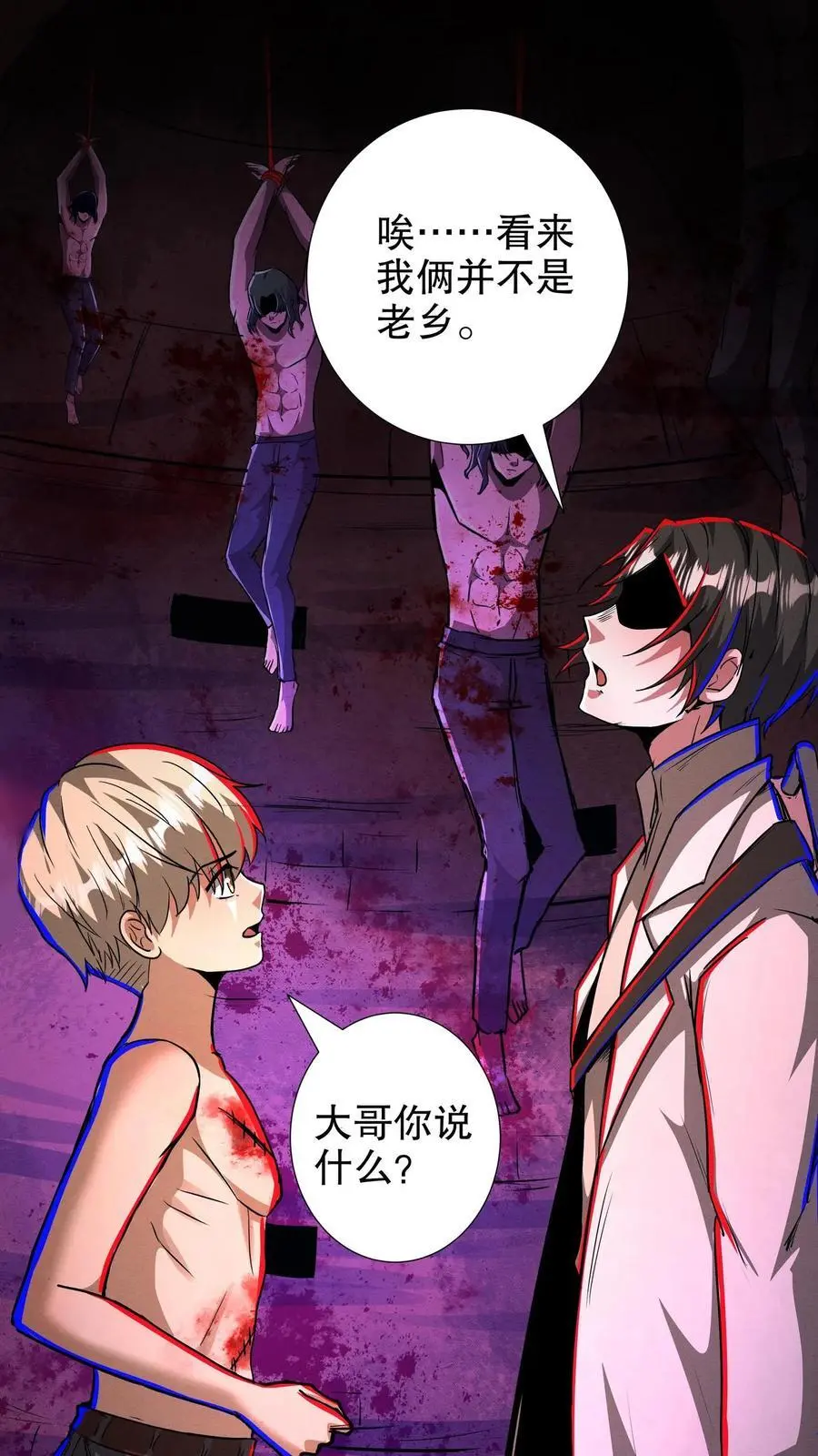第220话 老乡见老乡21