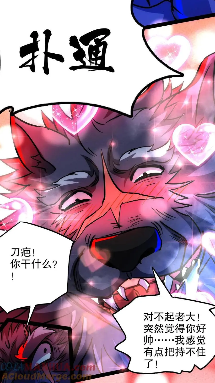 第257话 满城尽带黄金甲18