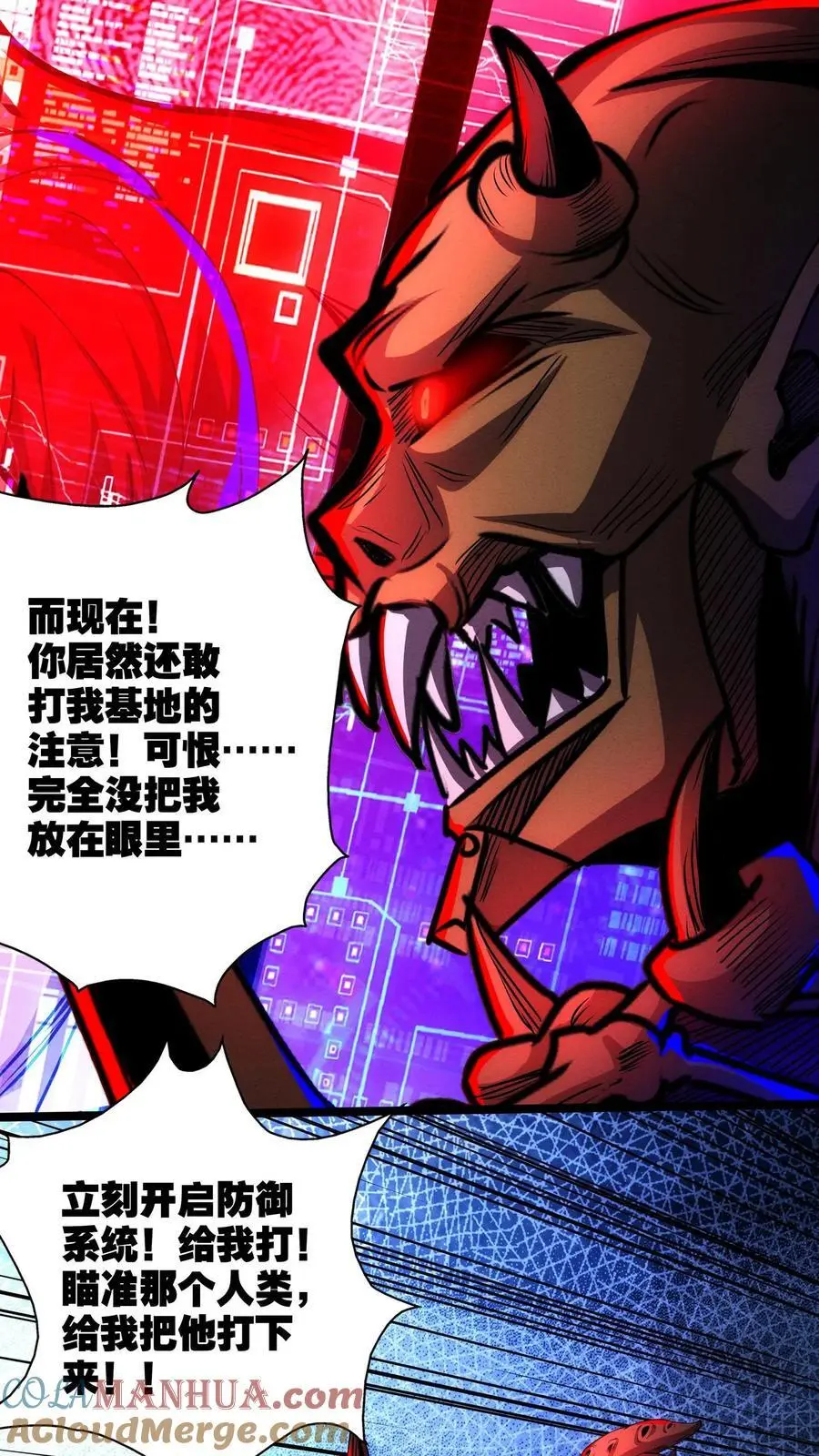 第168话 冲入基地6