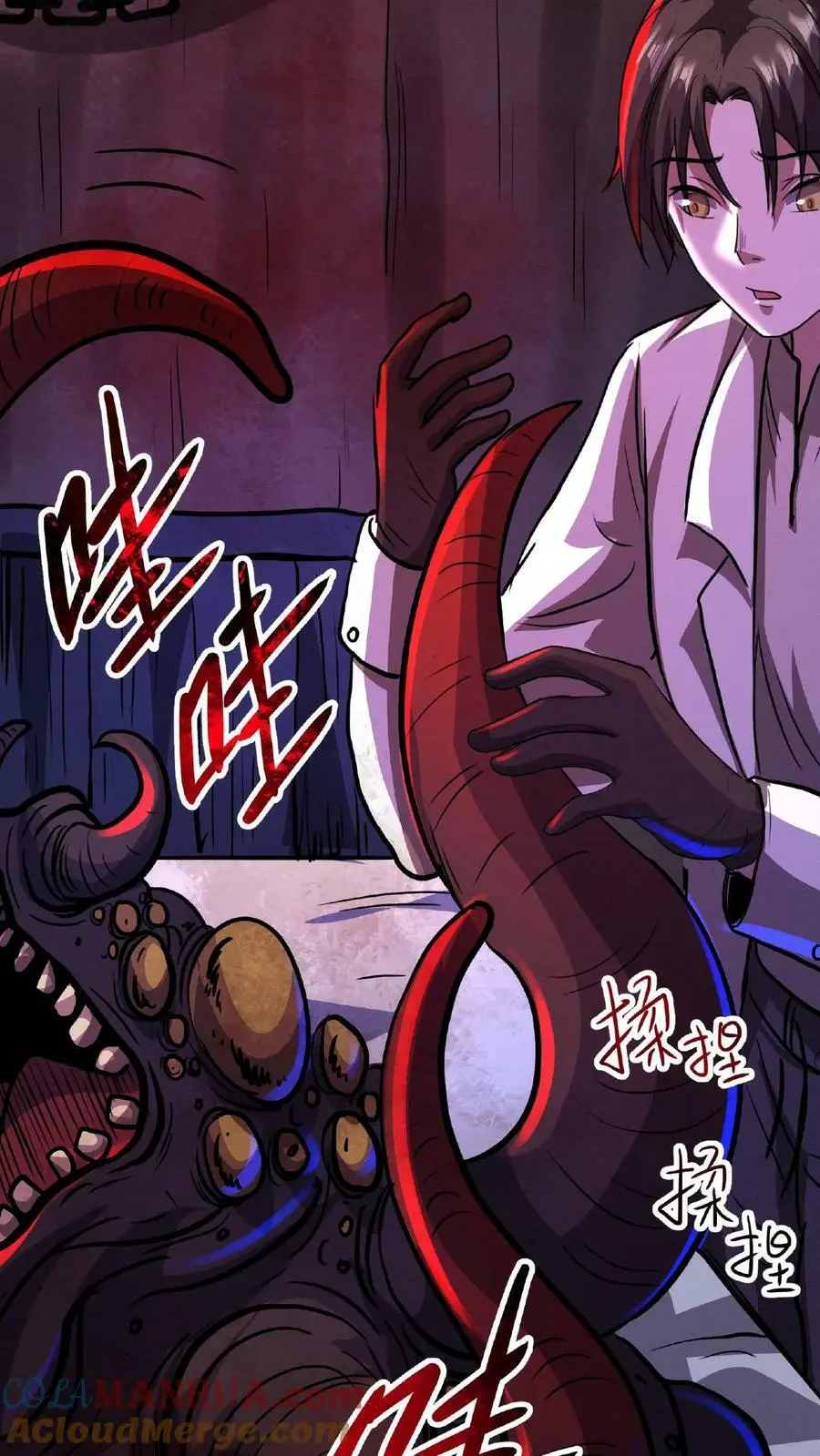 第16话 太特么丑了！14