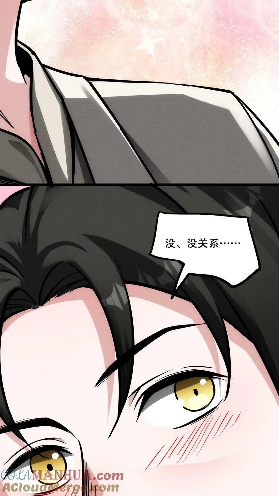 第73话 我值多少钱？6