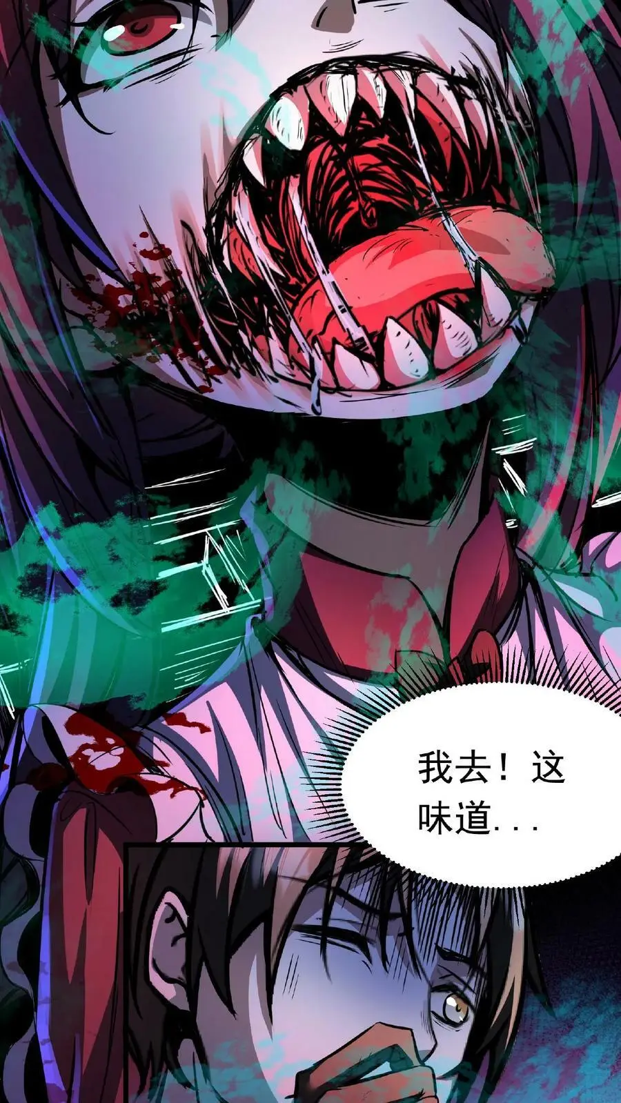 第4话 多少得留下点什么11