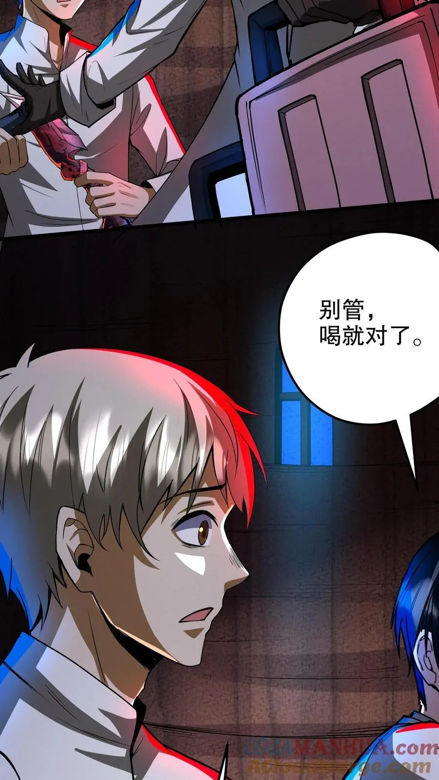 第227话 吃与被吃4