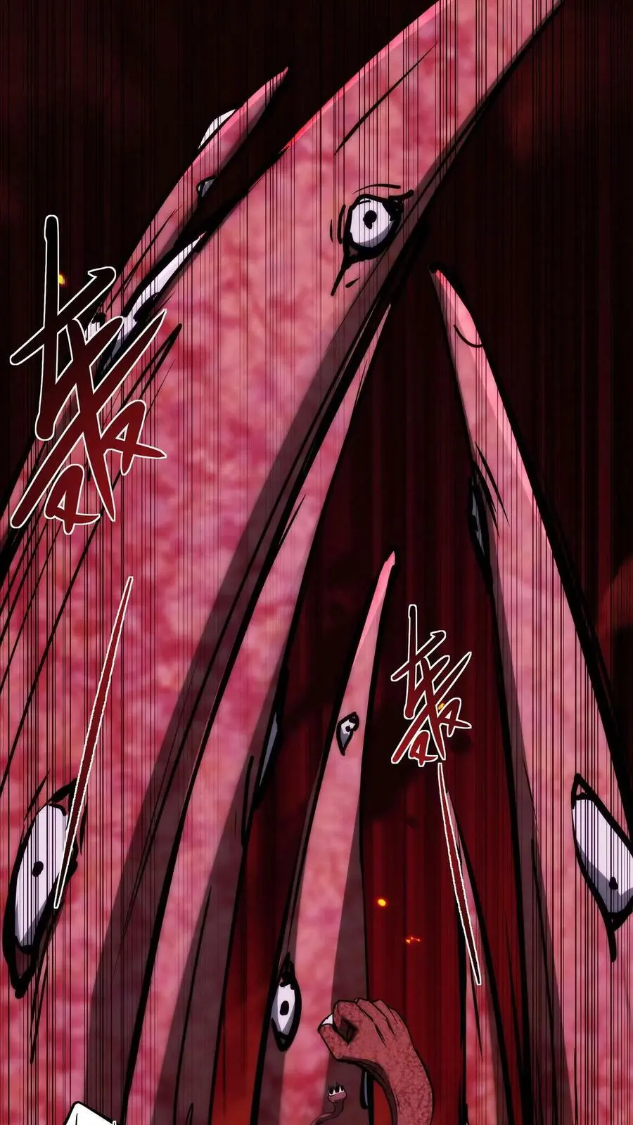 第99话 小宝贝出击！21