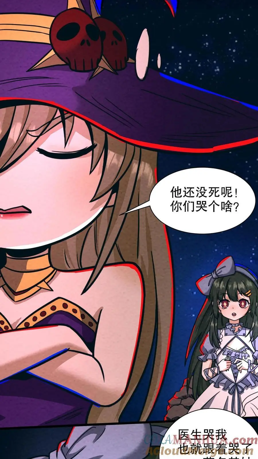 第186话 再往前一点16