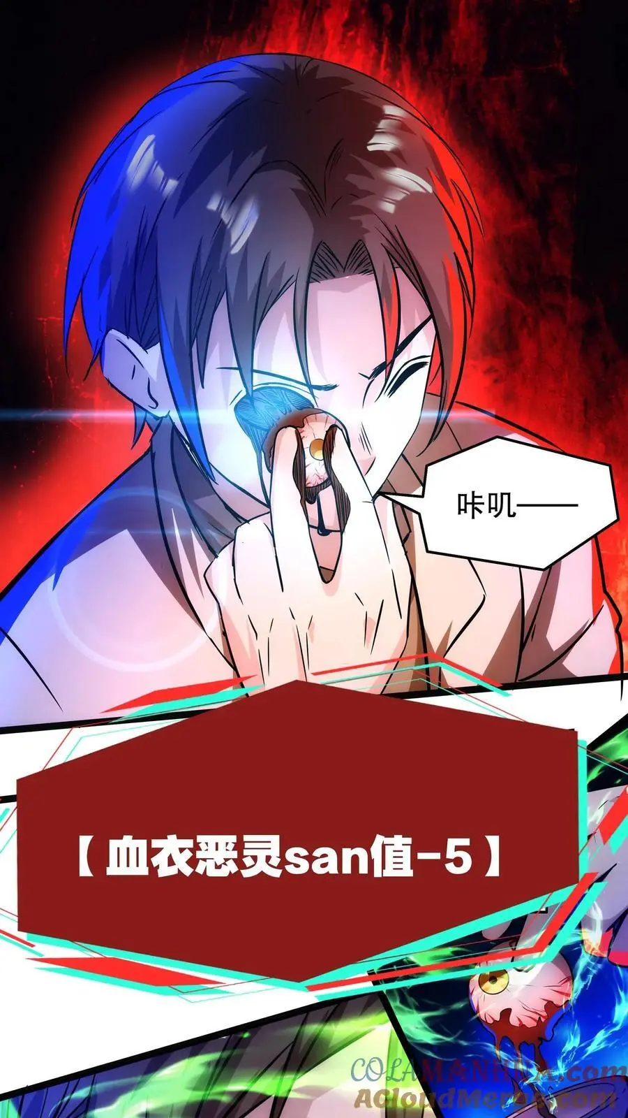 第127话 战后余温6