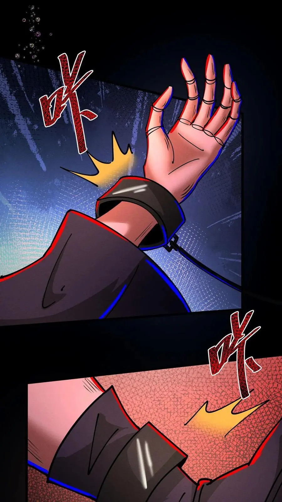 第202话 你要对我做什么？11