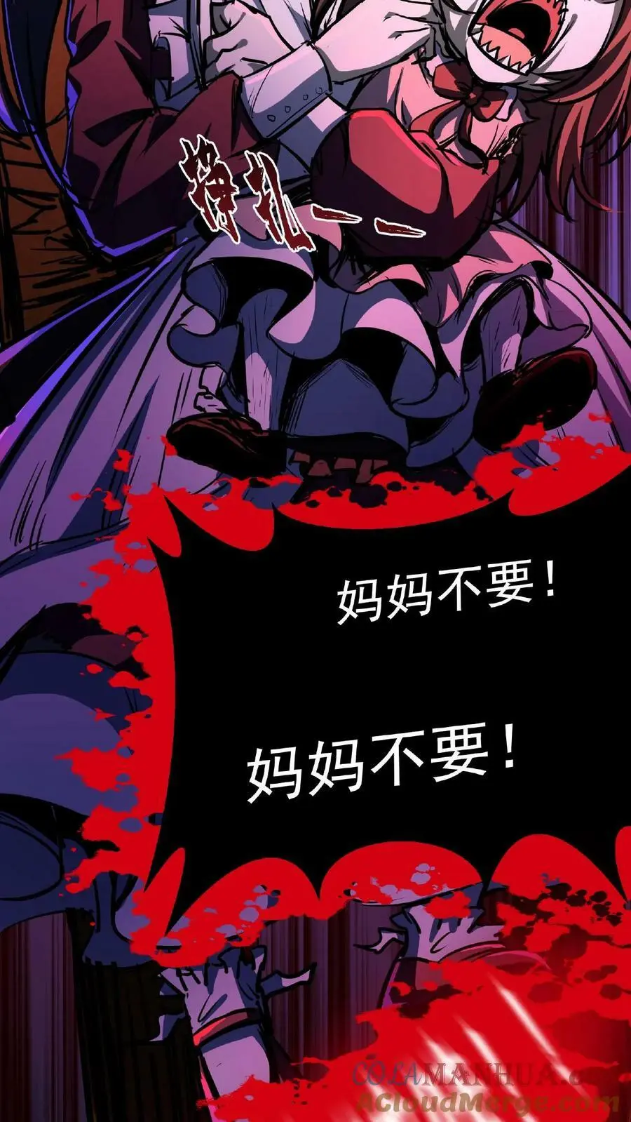 第4话 多少得留下点什么26