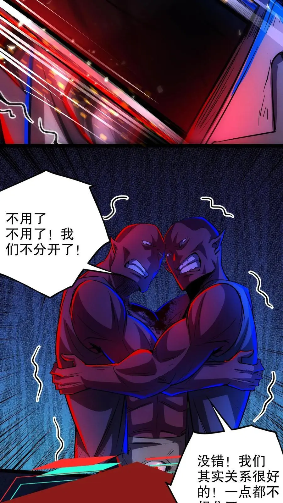 第211话 钱给你，让我动个手术！7