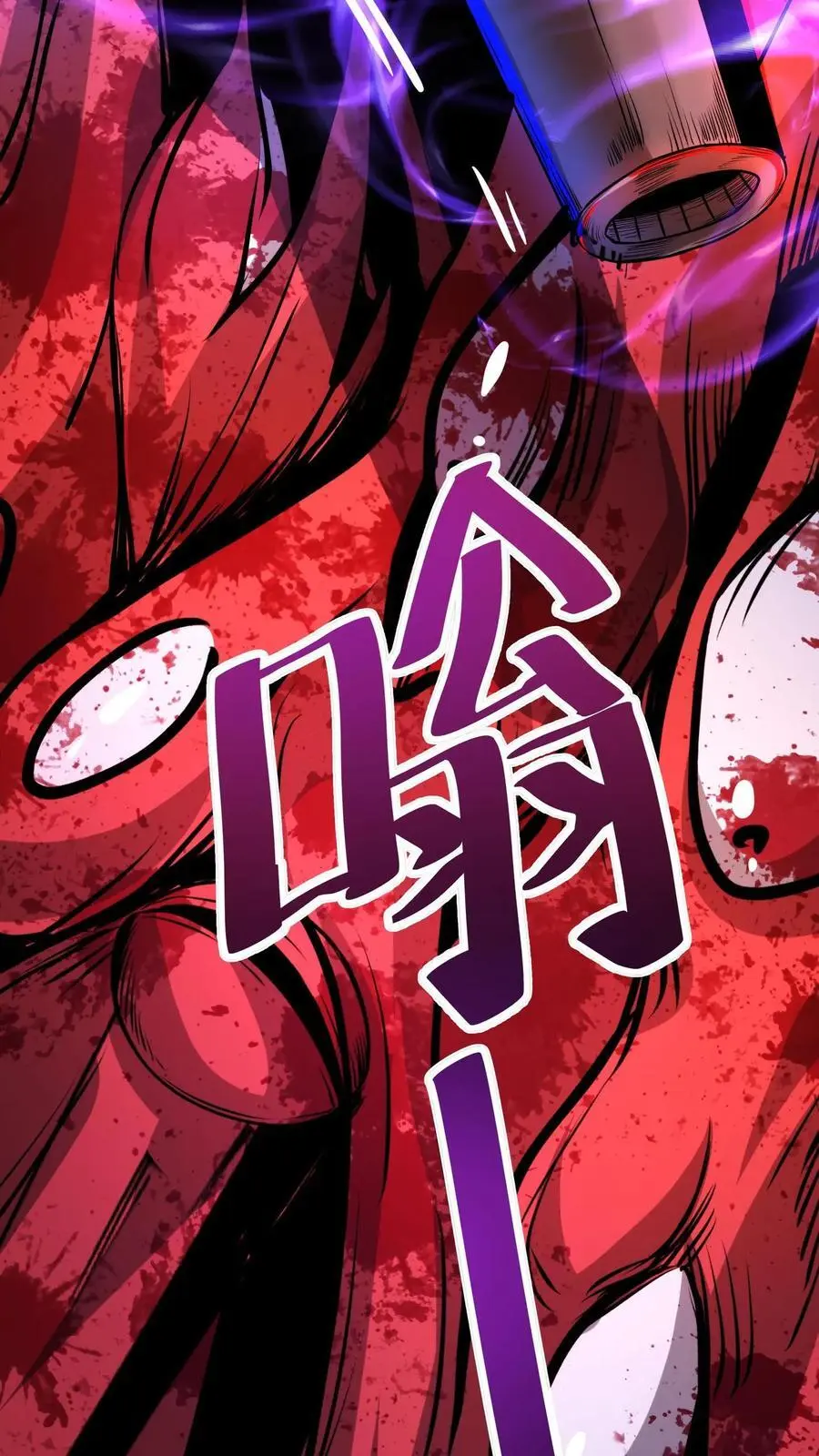 第166话 图鉴解析19