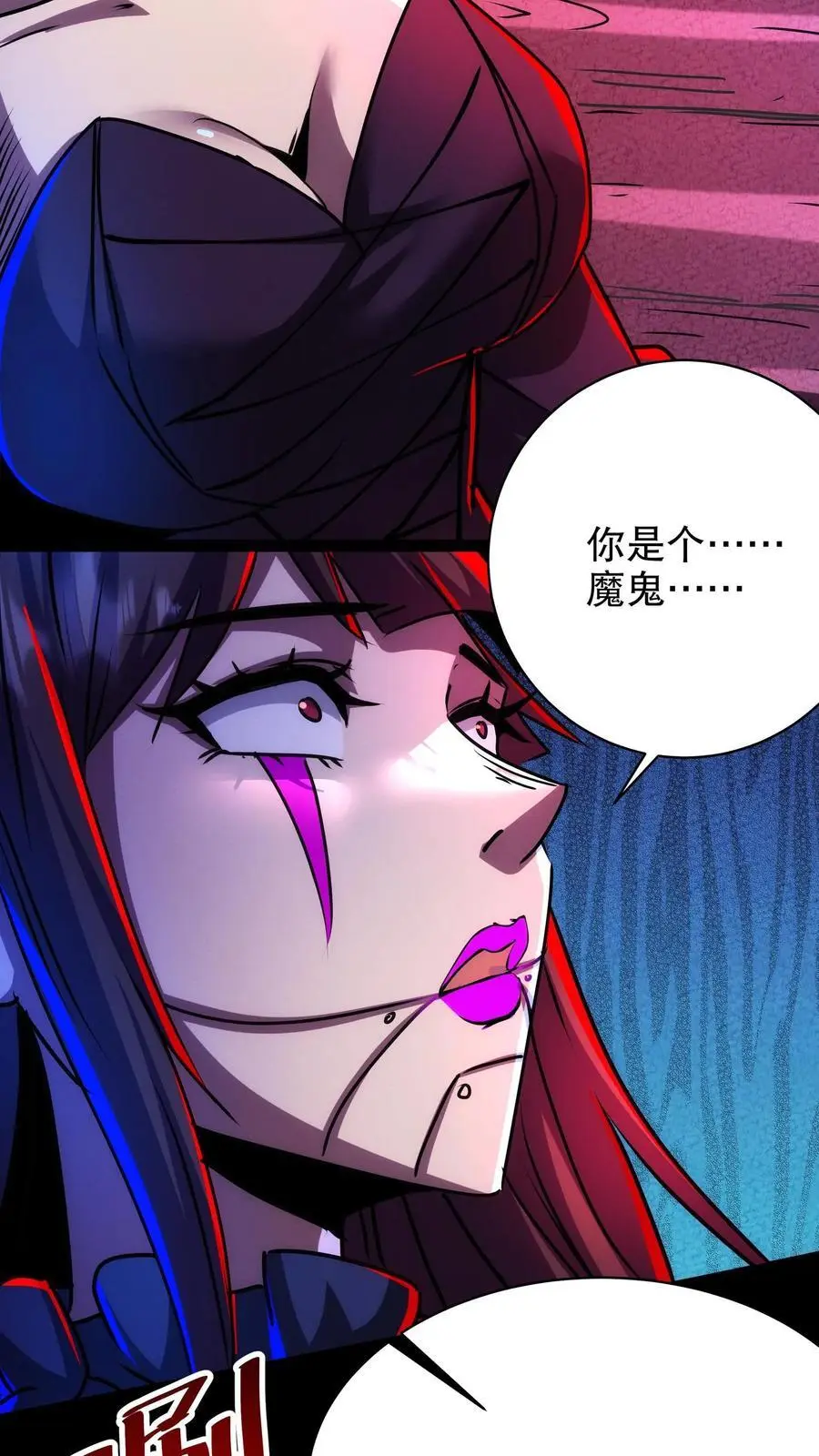 第203话 求你了！快进来啊！23