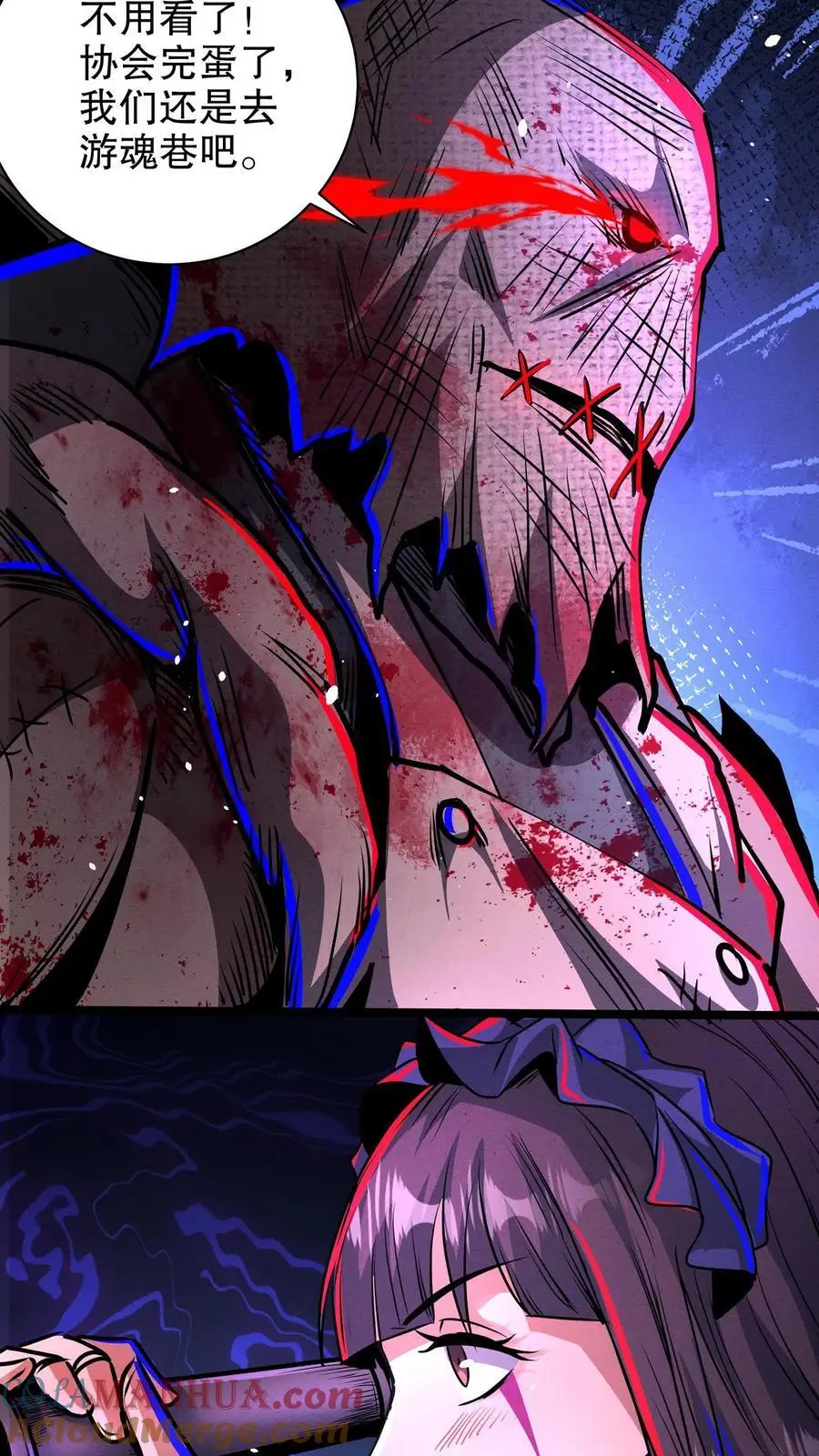 第165话 惊吓老师4