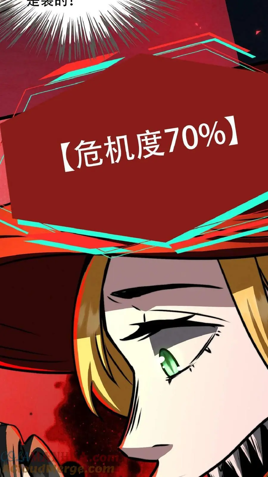 第41话 我美吗26