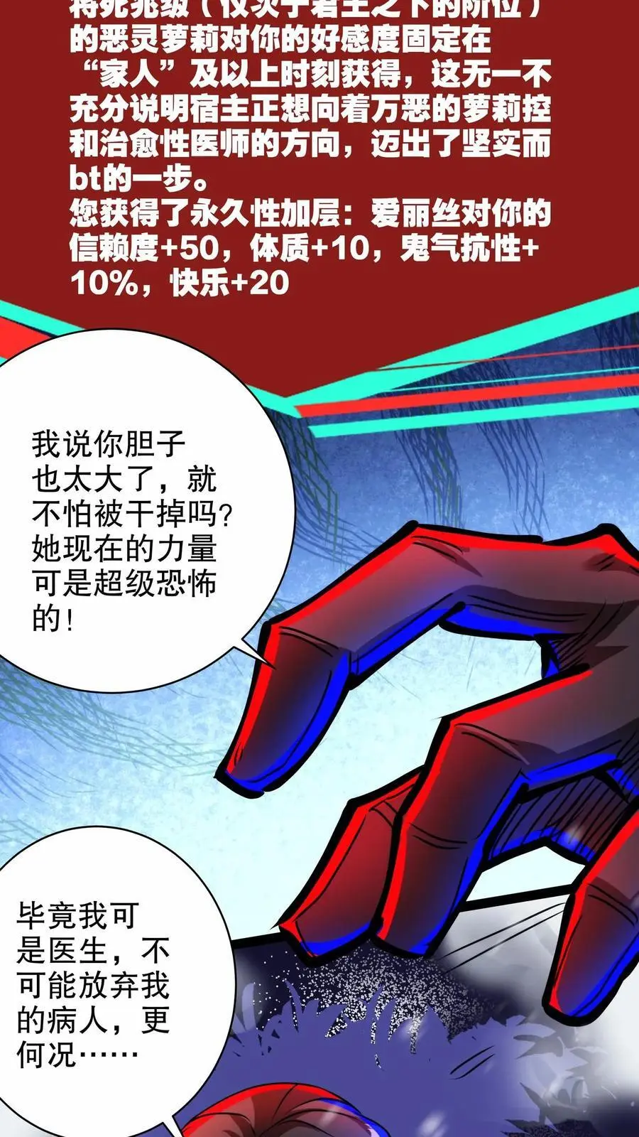 第242话 新的家人17
