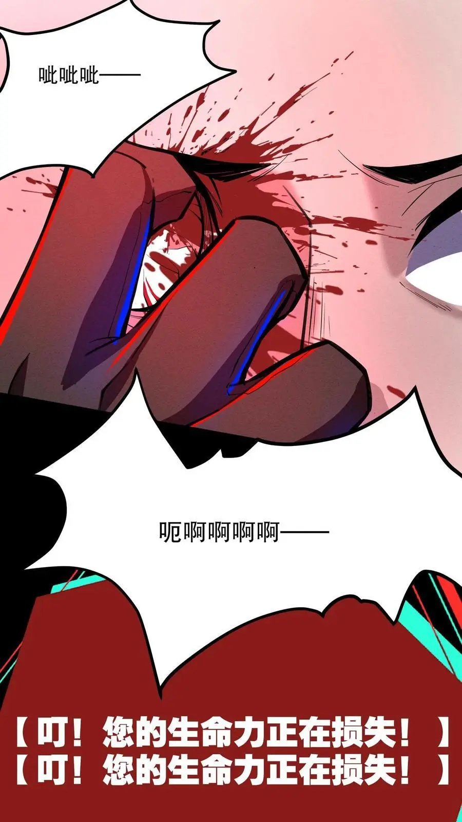 第125话 聚焦之瞳1