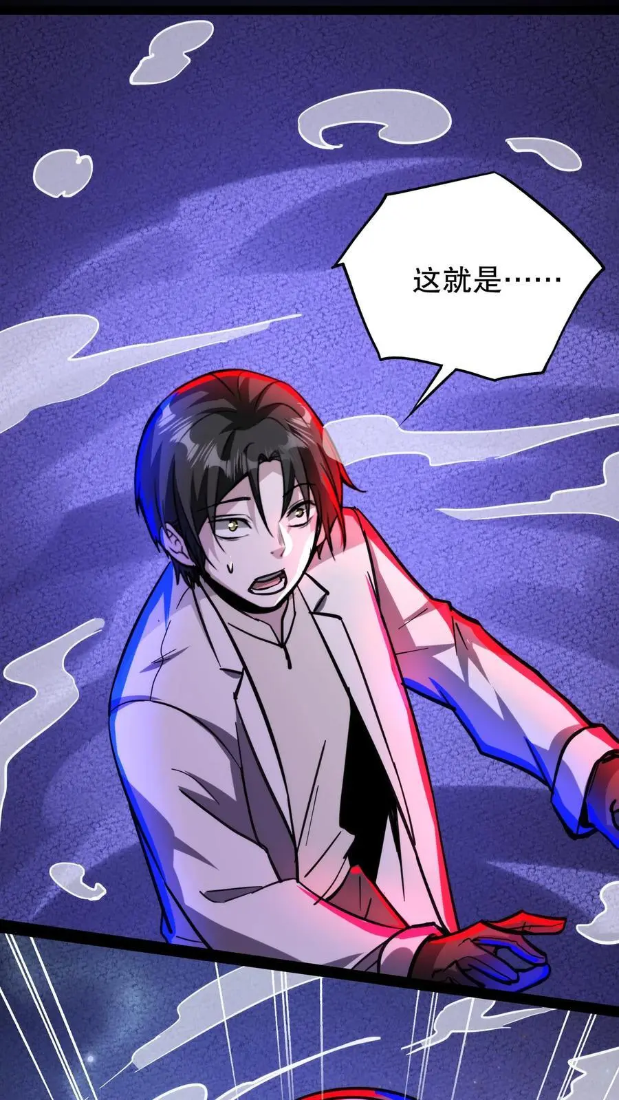 第183话 幸福一家1