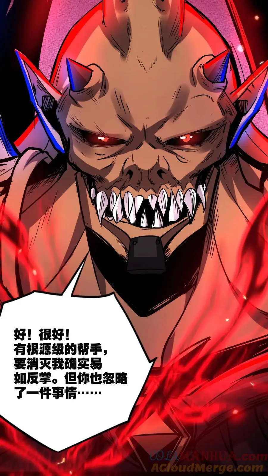第171话 决战倒计时20