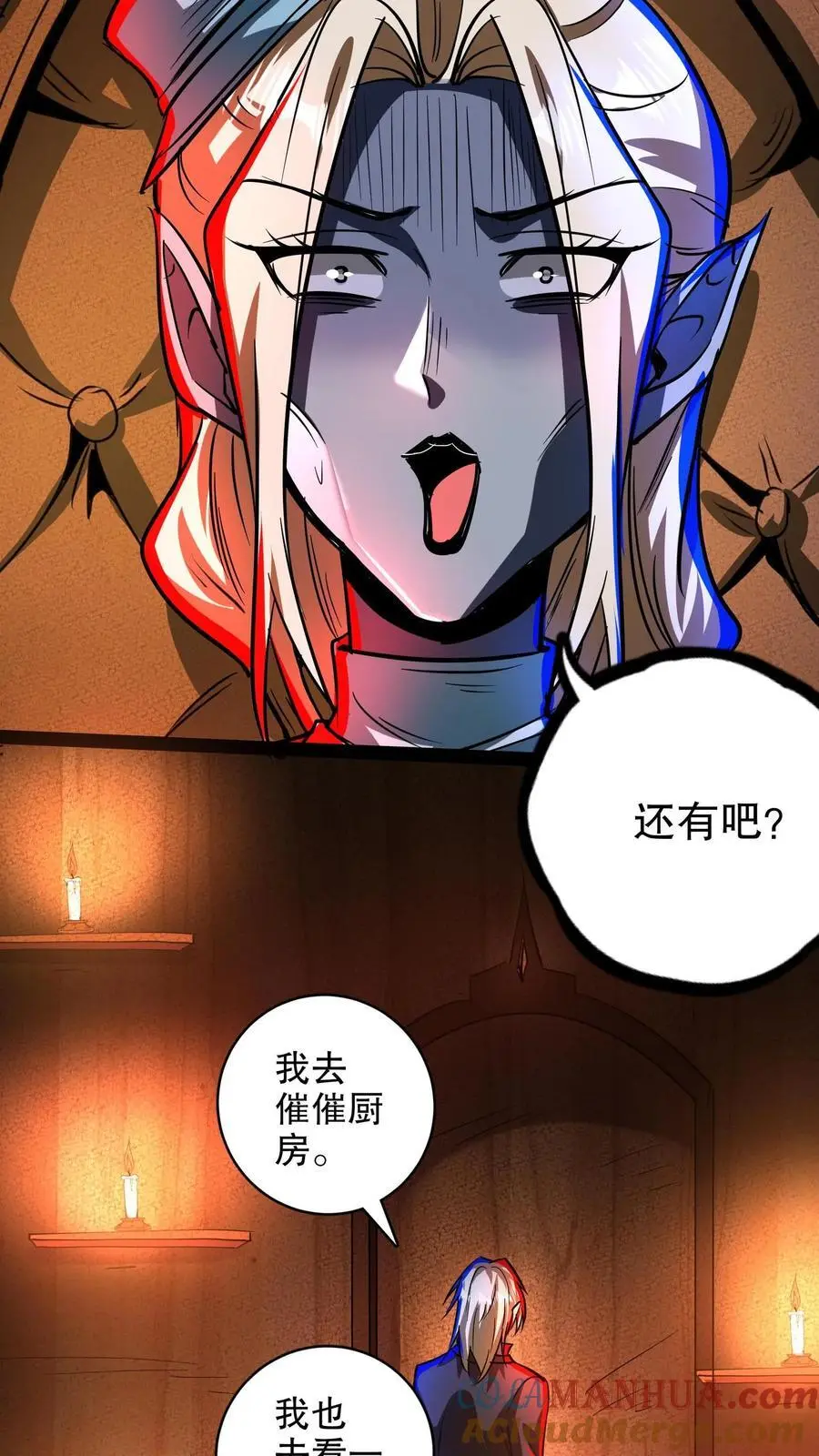 第215话 第二张嘴24