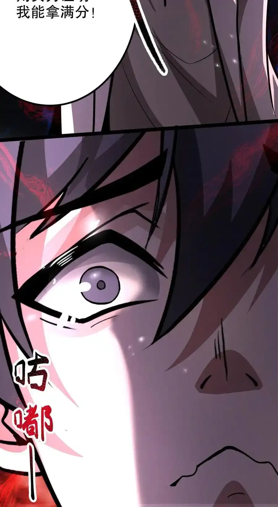 第284话 没条件就创造条件！35