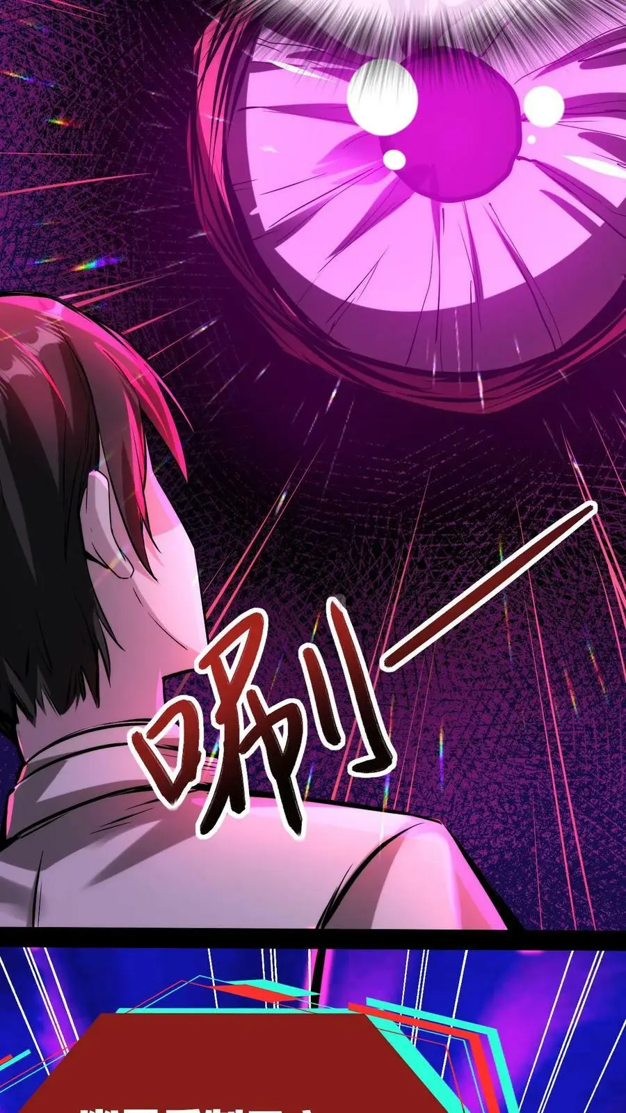 第101话 死也要拉个垫背的！11