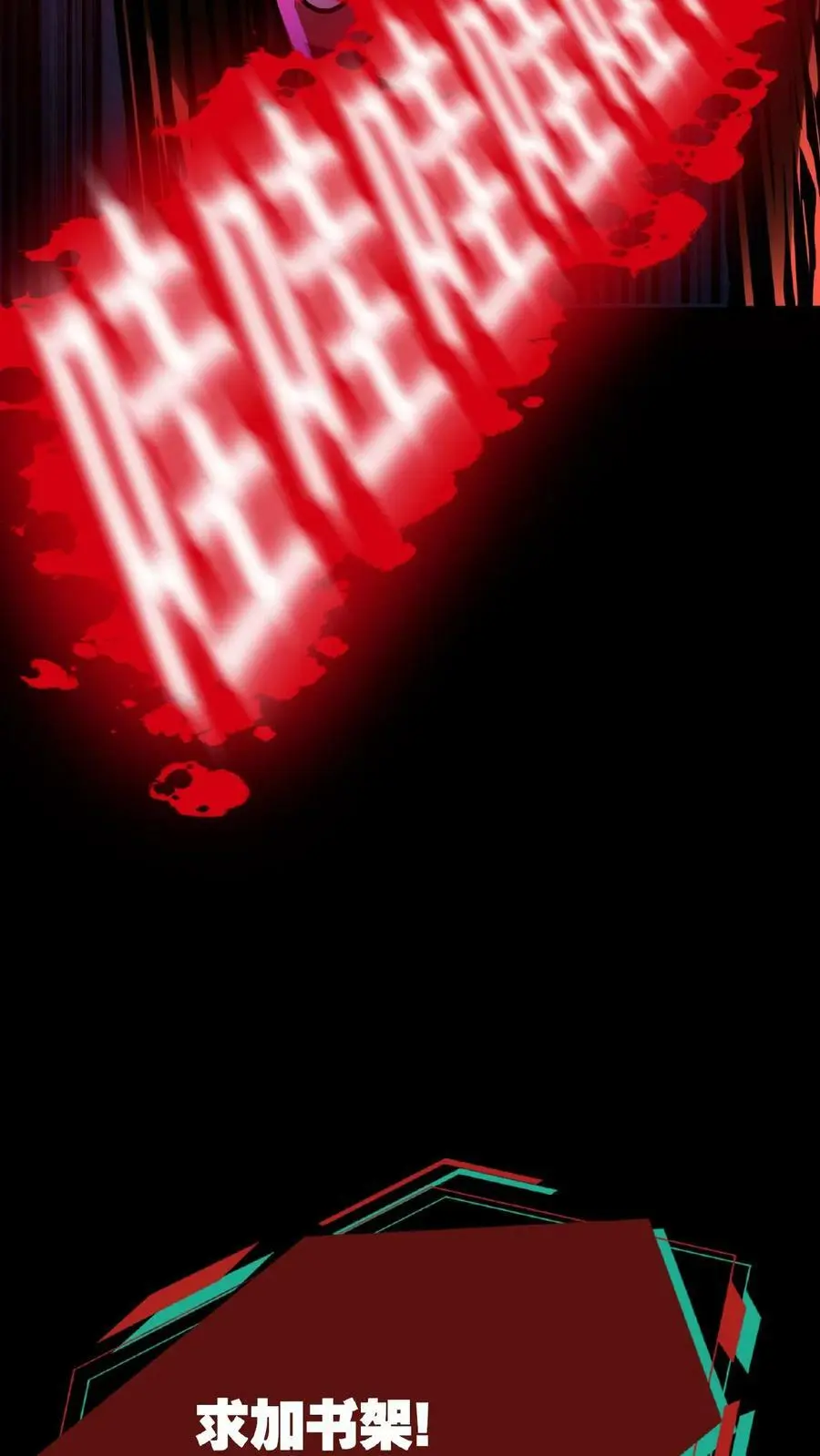 第4话 多少得留下点什么27