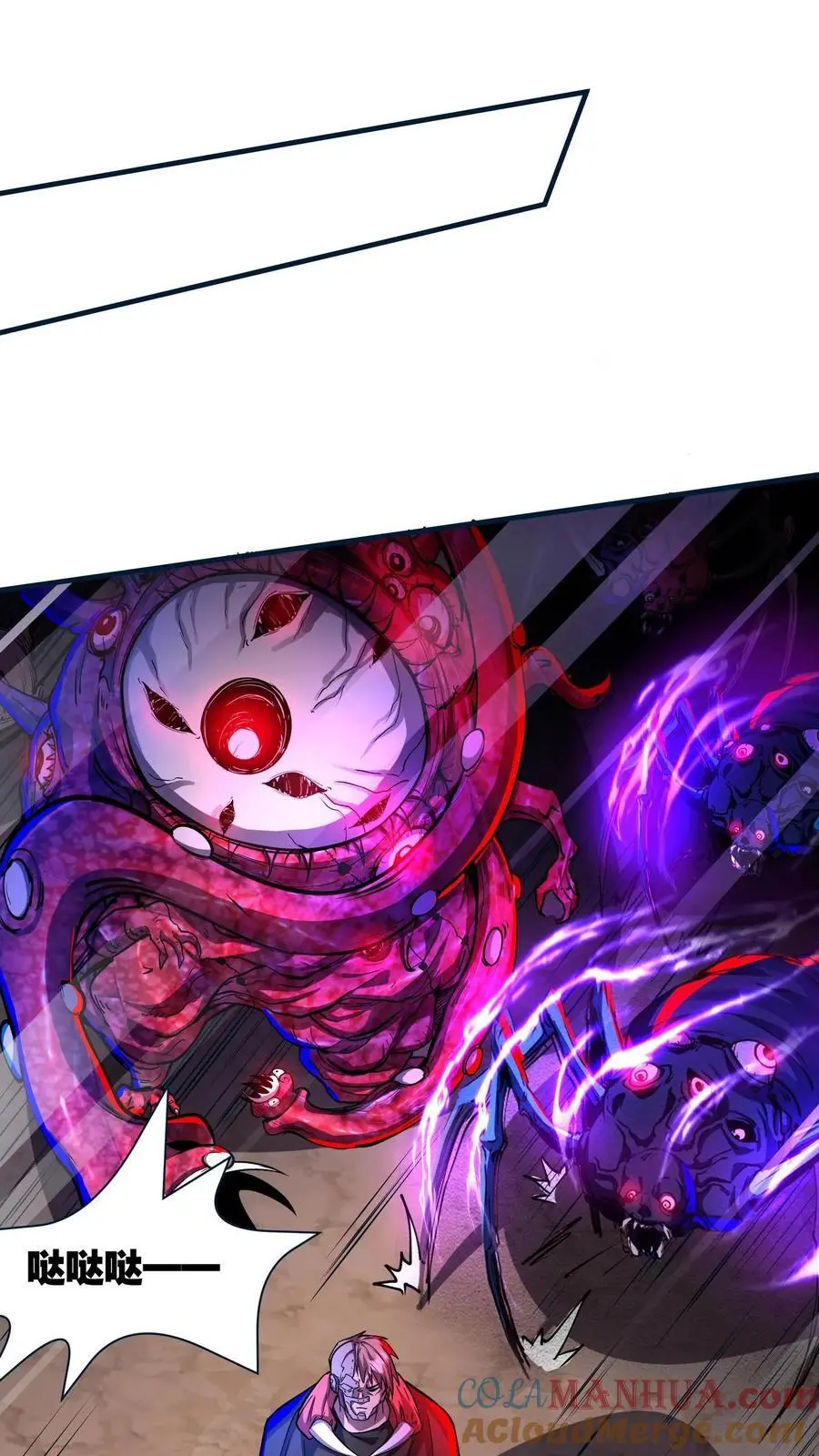 第148话 械魔再临18