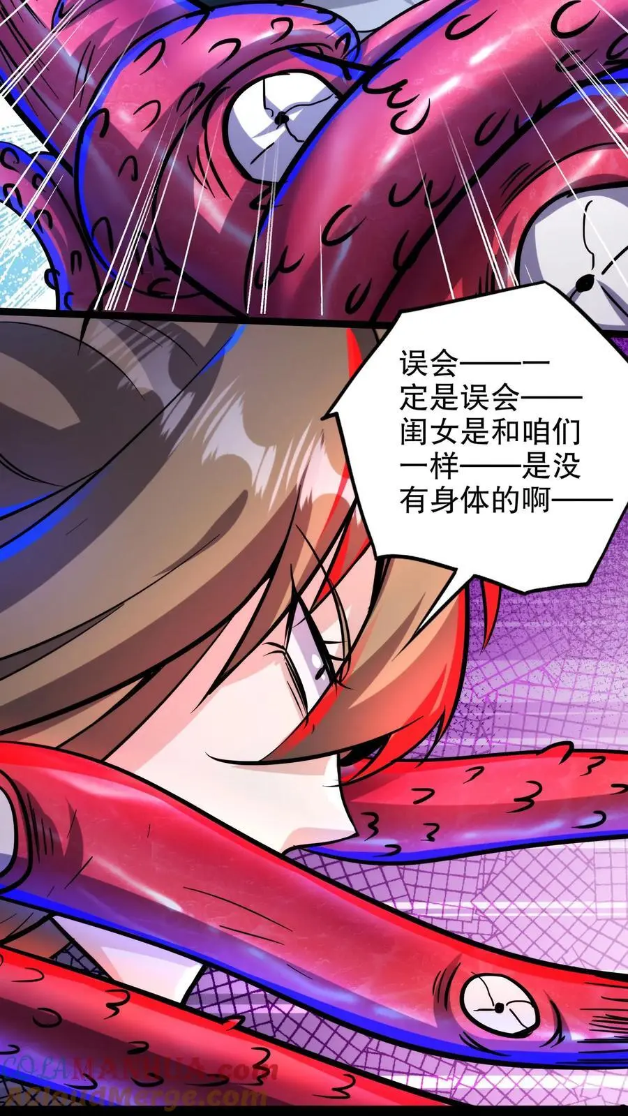 第146话 玩得挺花30
