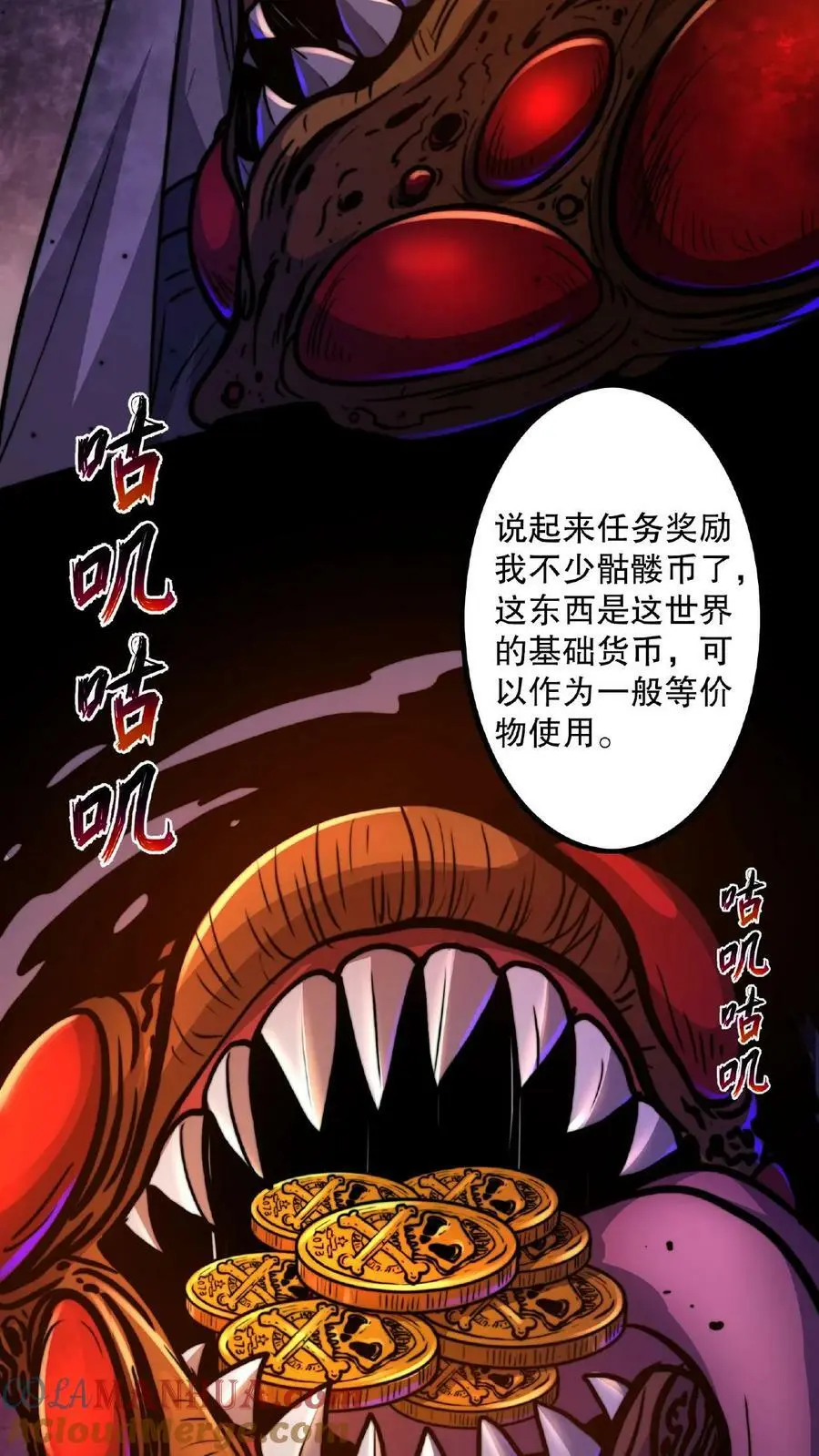 第6话 以后再也不来了12