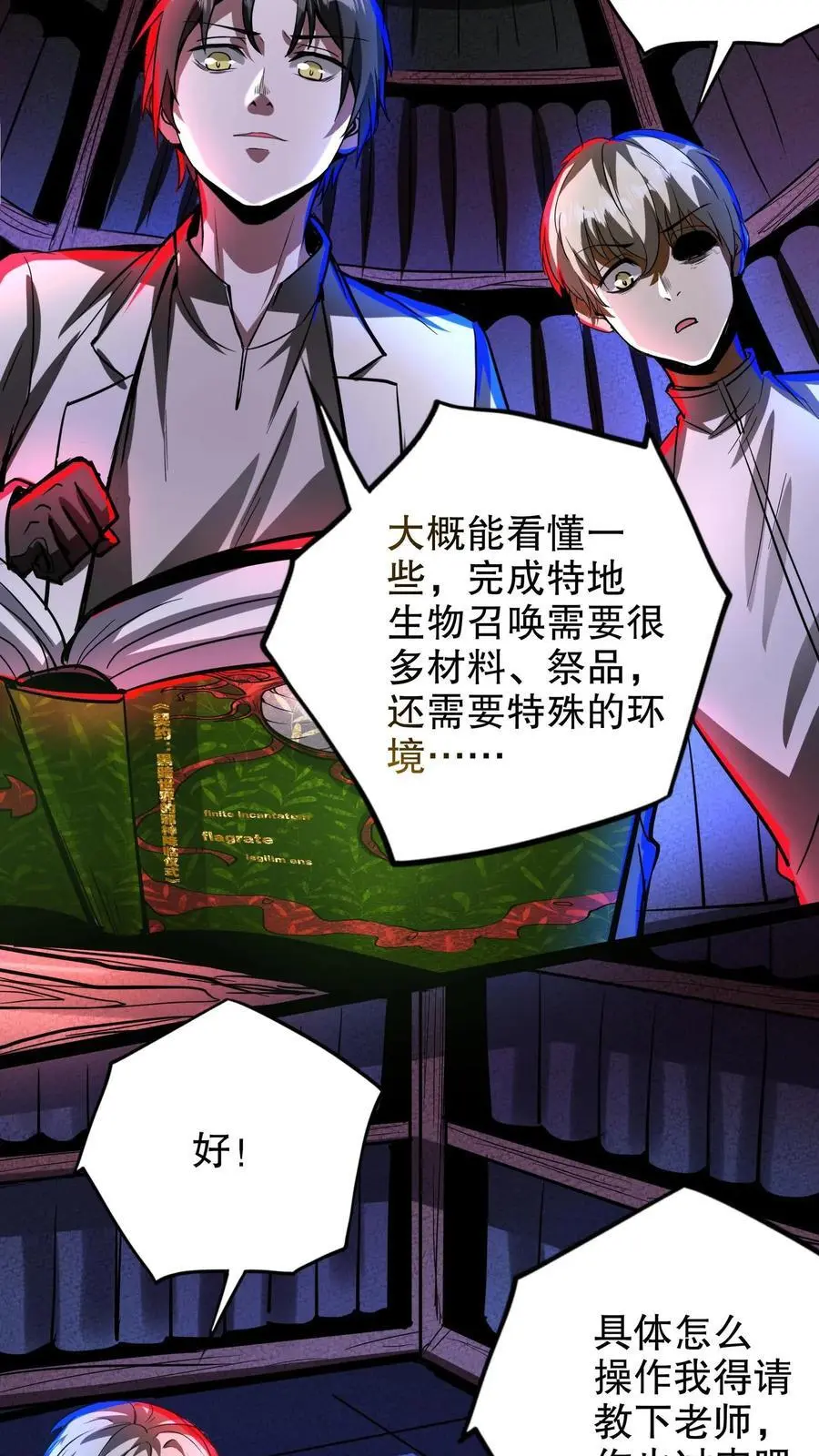 第251话 再见了，老乡13